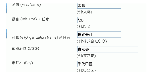 Xrea日本1GB免费PHP空间申请 可绑域名cnfree.org