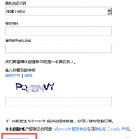 怎样快速申请hotmail免费邮箱