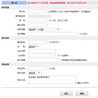 free.3v.do为您提供100M永久ASP免费空间申请（适合初学者使用）