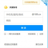 QQ免费邮箱和189免费邮箱哪个好用？