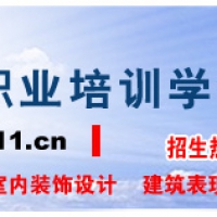 广西南宁电脑培训-南宁市赛恩斯职业培训学校