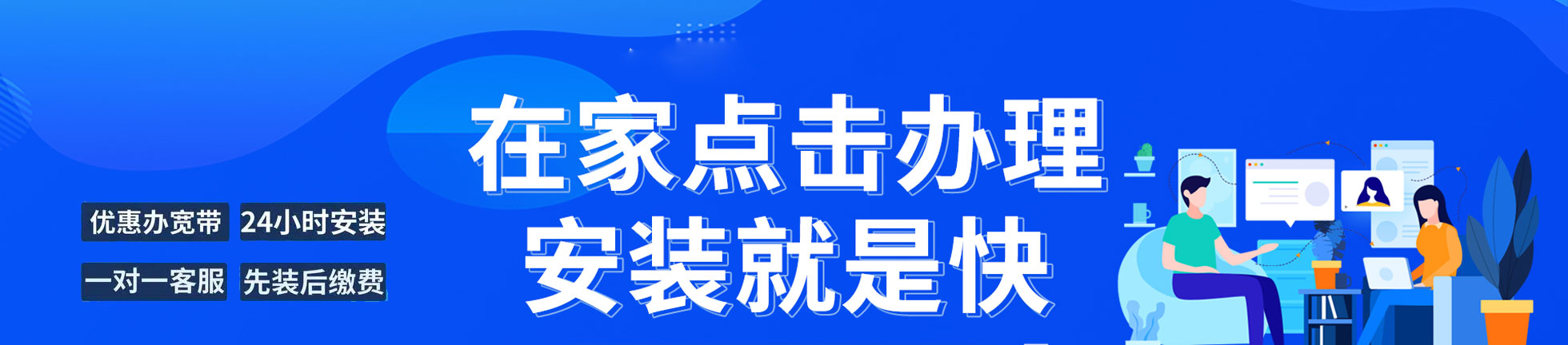 深圳电信宽带套餐