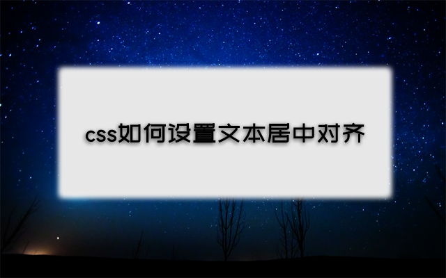 css如何利用overflow:hidden属性设置文本超过固定高度后自动隐藏