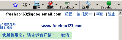 googlemail邮箱显示