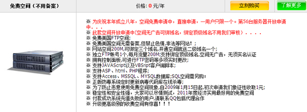 永久域名申请（如何申请永久域名） 永世
域名申请（怎样
申请永世
域名）〔永世什么〕 新闻资讯