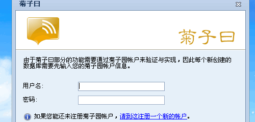 juziyue_03 菊子曰注册账号