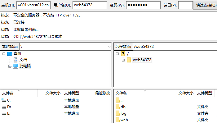 QQ截图20160405094302.jpg 免费空间