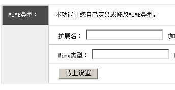 免费空间