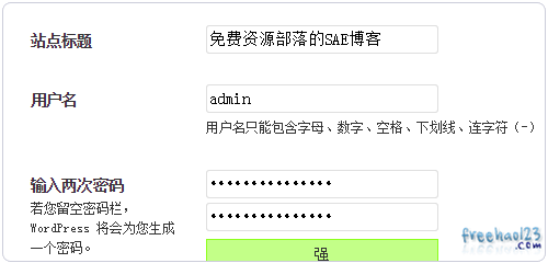 新浪云计算平台 新浪SAE SAE绑定域名