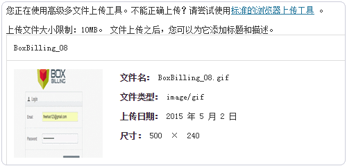 新浪云计算平台 新浪SAE SAE绑定域名