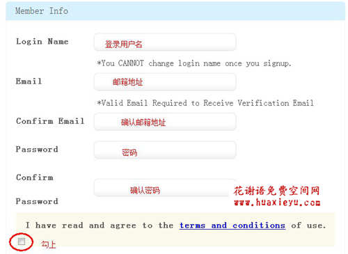 Myasp全能免费空间申请