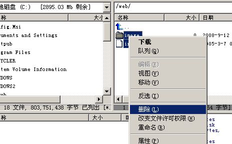 免费空间