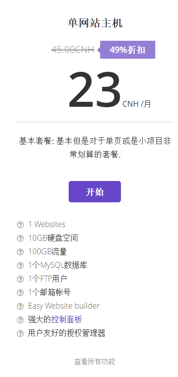 QQ图片20180620143514.png