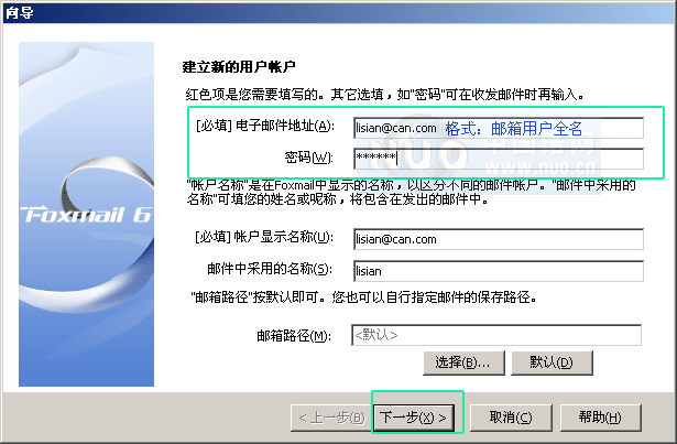 免费空间