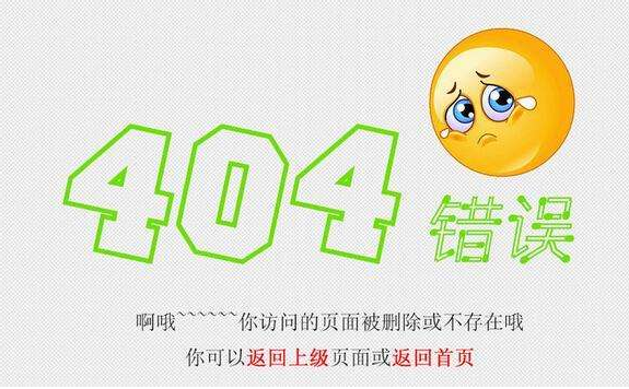 HTTP404错误解决的方法