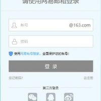 注意，网易网盘提供512M永久存储的免费网络硬盘空间