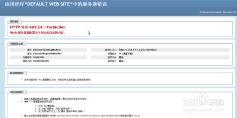 Windows免费空间：如何设置错误信息的正常显示