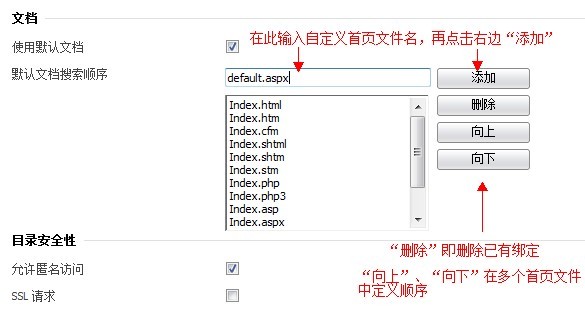 绑定首页
