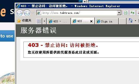 为什么网站提示403错误