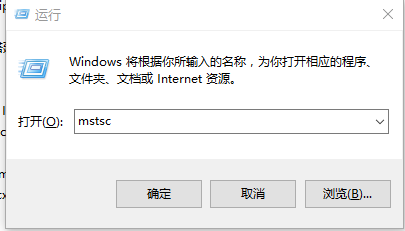 如何修改windows默认远程桌面端口