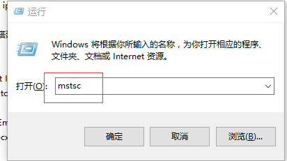 如何修改windows默认远程桌面端口