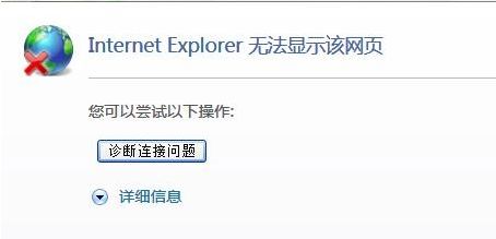 网页无法打开出现Bad Request(Invalid Hostname)