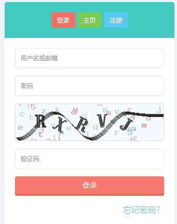 VPSMM小夜博客提供免费空间200M 赠送mysql数据库