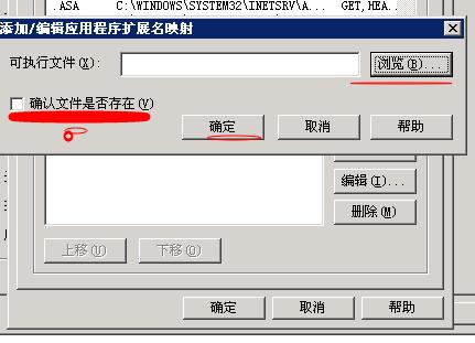 免费服务器如何设置.net伪静态？