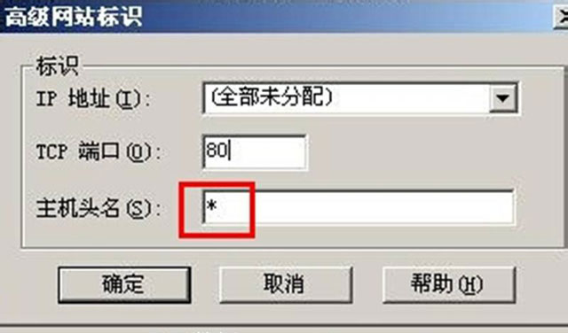 泛域名解析和域名解析有哪些区别？ 