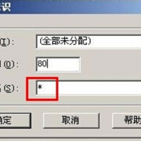 泛域名解析和域名解析有哪些区别？