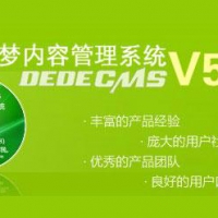 如何解决织梦V5.7出现乱码错误的问题