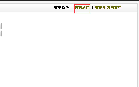 如何修复UCweb浏览器在访问织梦DedeCms手机Wap页面时出现的空白问题？  第1张