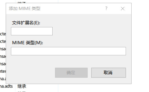 如何让服务器支持VGA格式文件