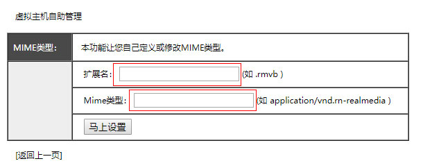 空间不支持VGA格式文件播放怎么办?如何让服务器支持VGA格式文件