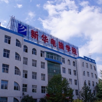 河南电脑培训-河南新华电脑学院