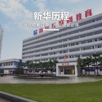 重庆电脑培训-重庆新华电脑学校