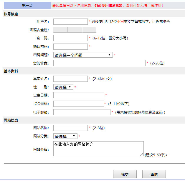 free.3v.do为您提供100M永久ASP免费空间申请