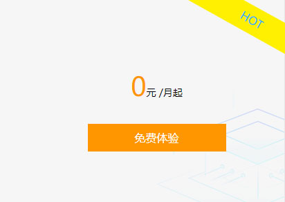 彩虹云提供500M美国免费空间申请