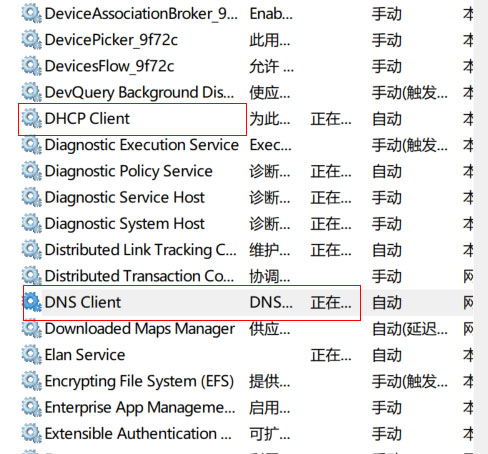 清除DNS缓存信息有两种比较简单的方法