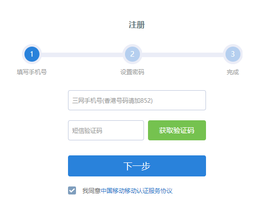 139免费邮箱免费赠送1G网络硬盘空间