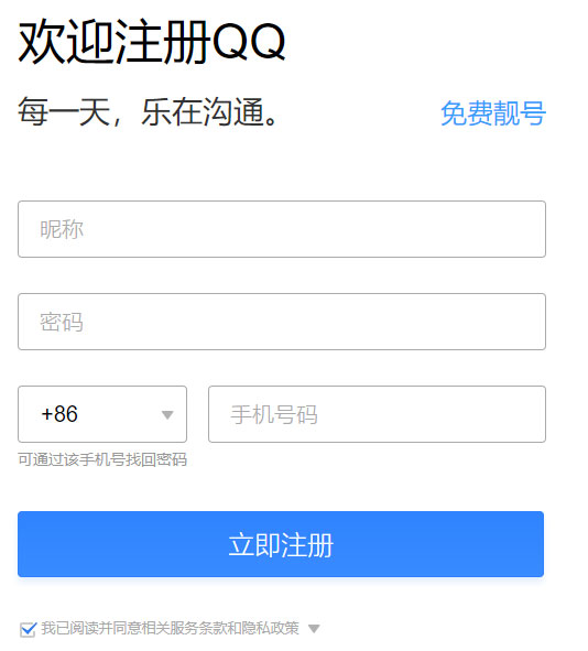 腾讯QQ提供免费个人网络硬盘,可以存放相片 腾讯QQ提供免费个人网络硬盘,可以存放相片
