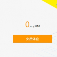 彩虹云提供500M美国免费空间申请，赠送MYSQL数据库