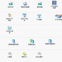 阿贝云免费服务器，免费虚拟主机，多样化的控制面板