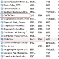 清除DNS缓存信息有两种比较简单的方法