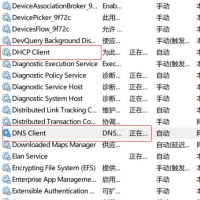 清除DNS缓存信息有两种比较简单的方法