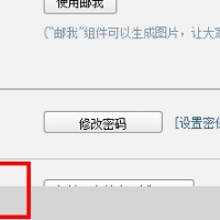 qq企业邮箱登陆密码忘记了，怎么修改呢