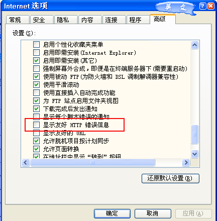 网站出现http 500“服务器内部错误”怎么办？