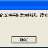 文件通过FTP无法删除的原因及解决方法