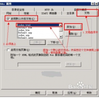 打开网站出现Directory Listing Denied 是什么意思及如何解决呢