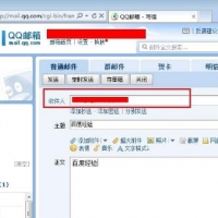 如何申请QQ免费邮箱，QQ免费邮箱申请方法